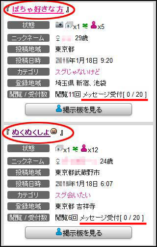 PCMAX�i�s�[�V�[�}�b�N�X�j�ۂ������f���ꗗ