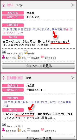 PCMAX�i�s�[�V�[�}�b�N�X�j�ۂ������E���ۂ������ꗗ